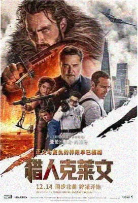 夜航者电影在线观看免费观看展示图